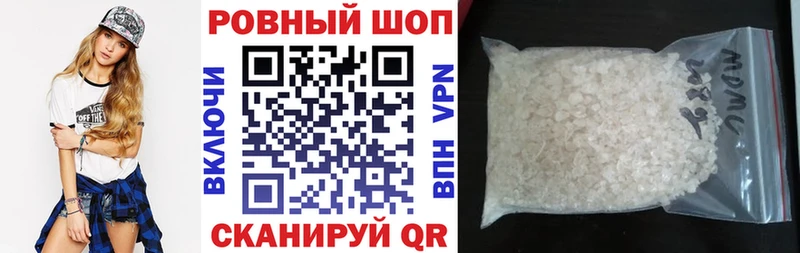 Хочу наркоту Тарко-Сале Cocaine  МЕФ  Каннабис 