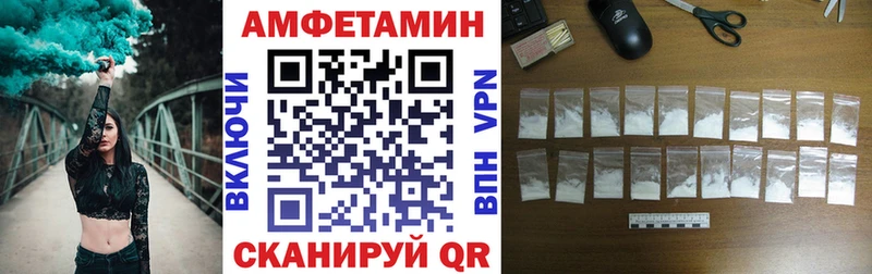 АМФЕТАМИН VHQ  наркошоп  Тарко-Сале 