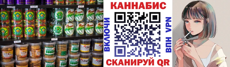 кракен сайт продажа наркотиков Тарко-Сале Печенье с ТГК конопля