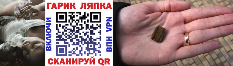 Гашиш VHQ Тарко-Сале