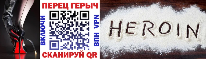 ГЕРОИН белый  blacksprut как войти  Тарко-Сале 