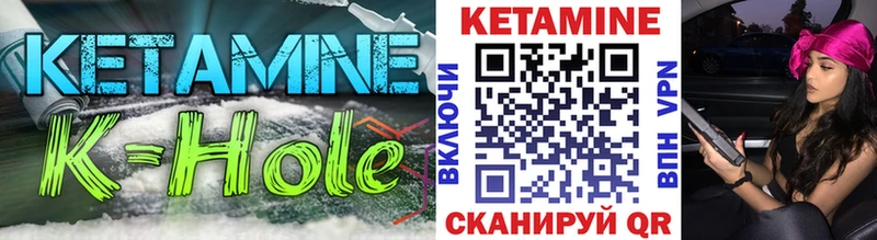 Кетамин VHQ  сколько стоит  Тарко-Сале 