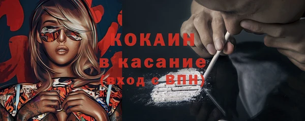 спиды Абдулино