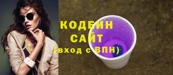 мяу мяу мука Абаза
