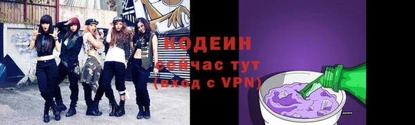 спиды Абдулино