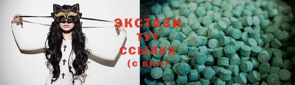 мяу мяу мука Абаза