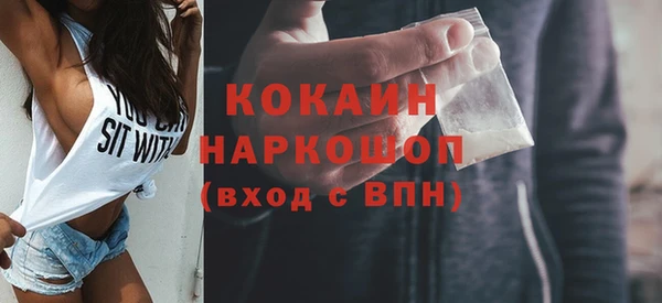 мяу мяу мука Абаза