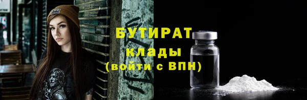 спиды Абдулино