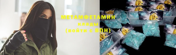 спиды Абдулино