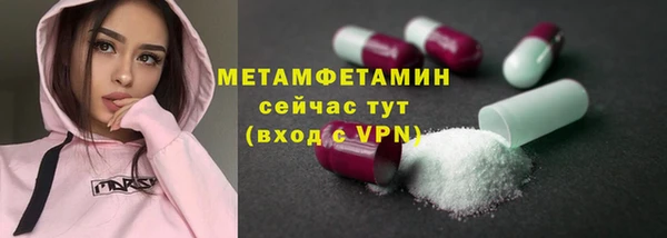 мяу мяу мука Абаза