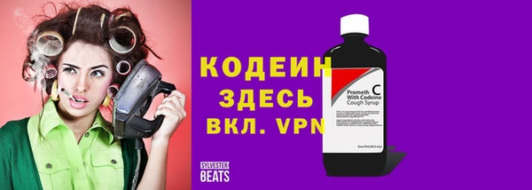 спиды Абдулино