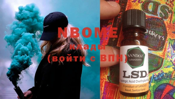 шишки Абинск