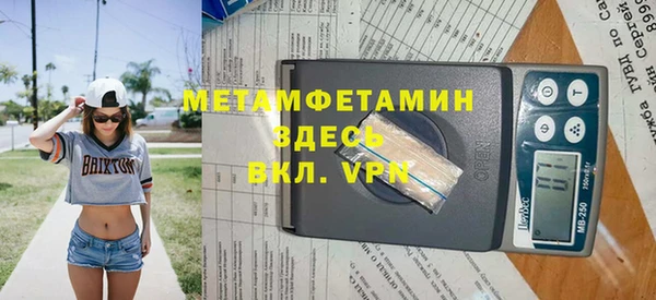 мяу мяу мука Абаза