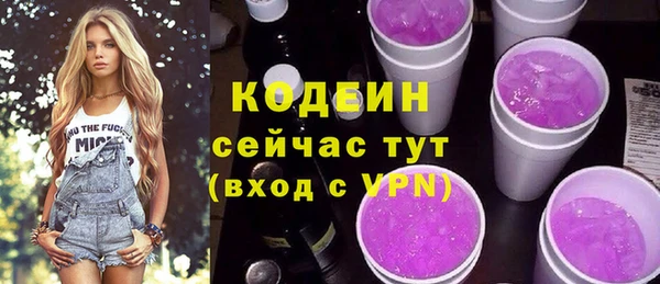 спиды Абдулино