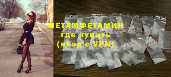 мяу мяу мука Абаза