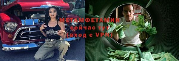 спиды Абдулино