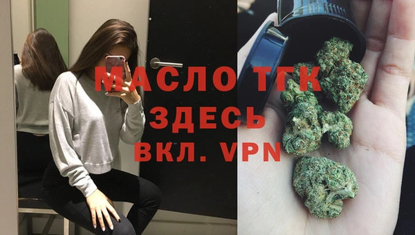 спиды Абдулино