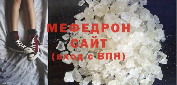 мяу мяу мука Абаза