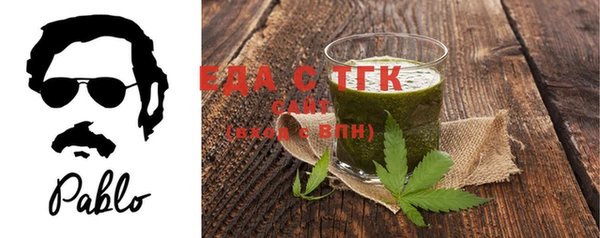 шишки Абинск