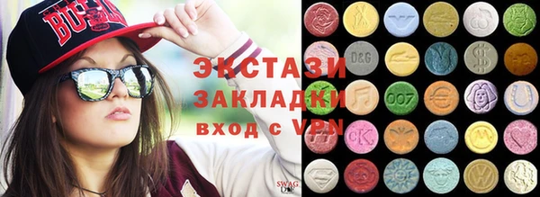 спиды Абдулино