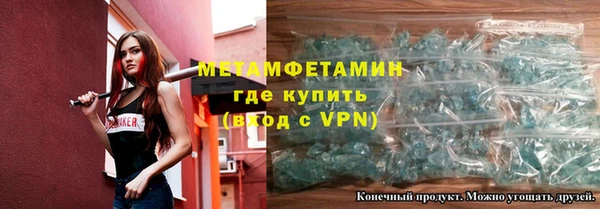мяу мяу мука Абаза