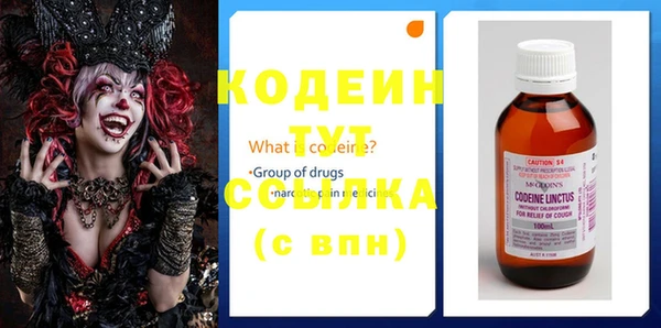 спиды Абдулино