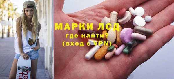 спиды Абдулино