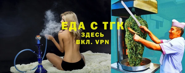 шишки Абинск