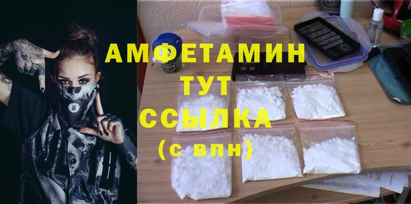 спиды Абдулино