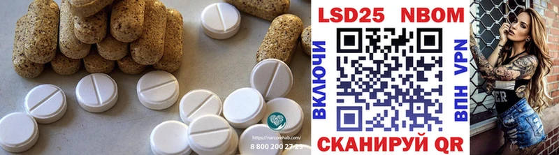 LSD-25 экстази кислота Тарко-Сале
