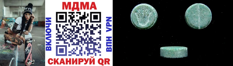 где продают наркотики  Тарко-Сале  MDMA VHQ 