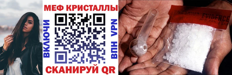 Мефедрон 4 MMC  Тарко-Сале 