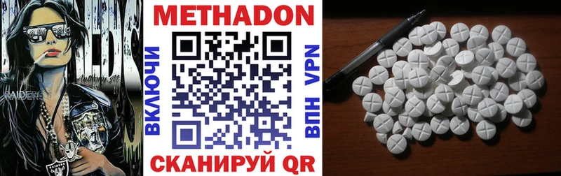 Метадон кристалл  Тарко-Сале 