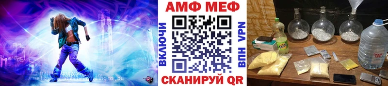 купить наркотик  Тарко-Сале  Метамфетамин мет 