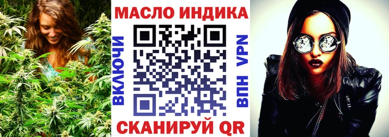 Дистиллят ТГК Wax  продажа наркотиков  Тарко-Сале 