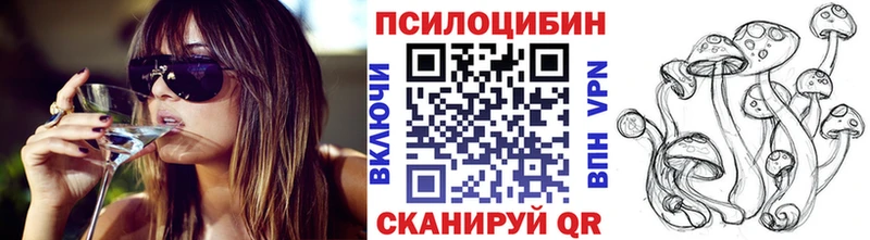 Галлюциногенные грибы Magic Shrooms  блэк спрут   Тарко-Сале 