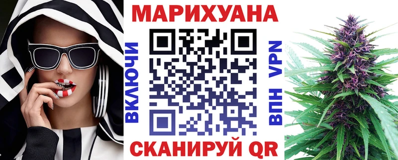 купить наркоту  Тарко-Сале  Конопля семена 